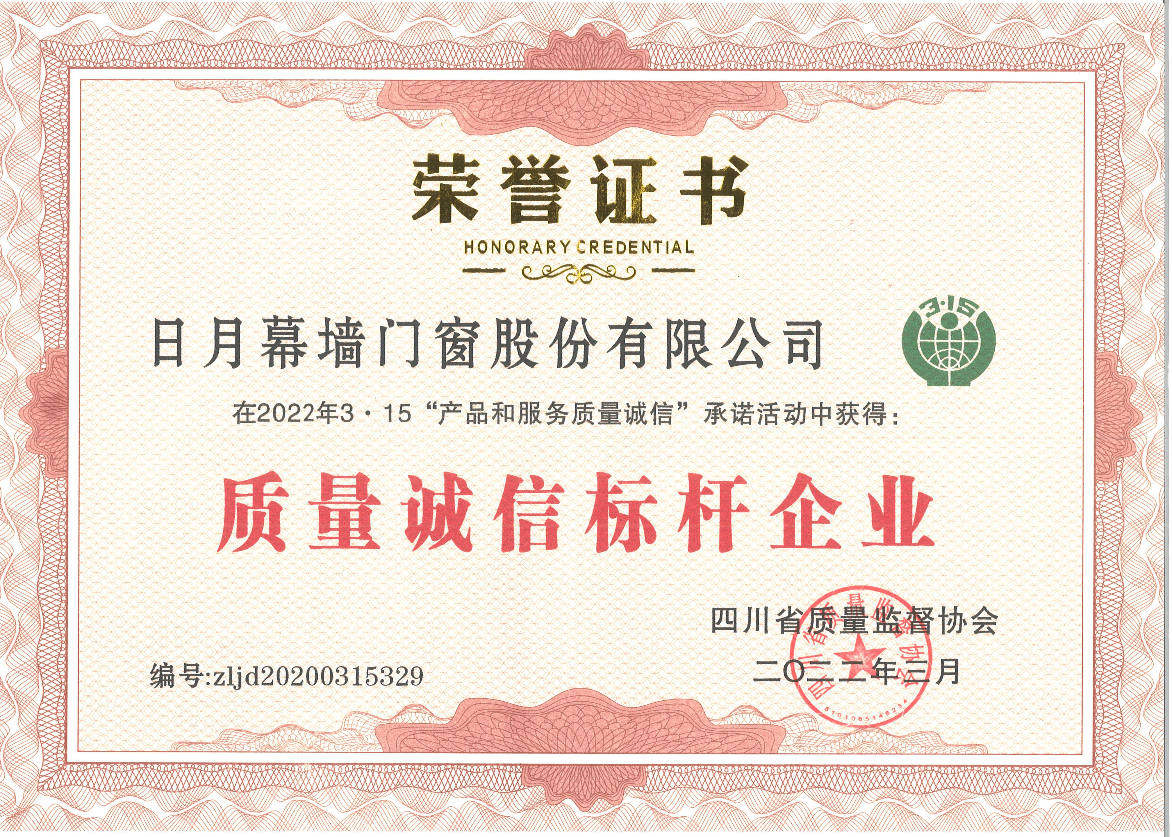 香港和宝典宝典资料大全