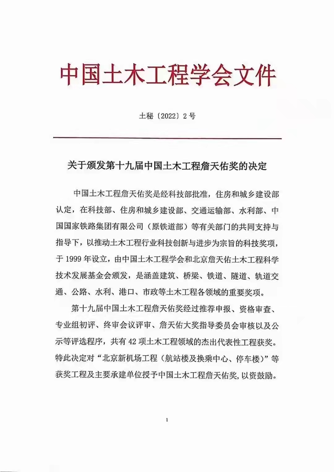 香港和宝典宝典资料大全