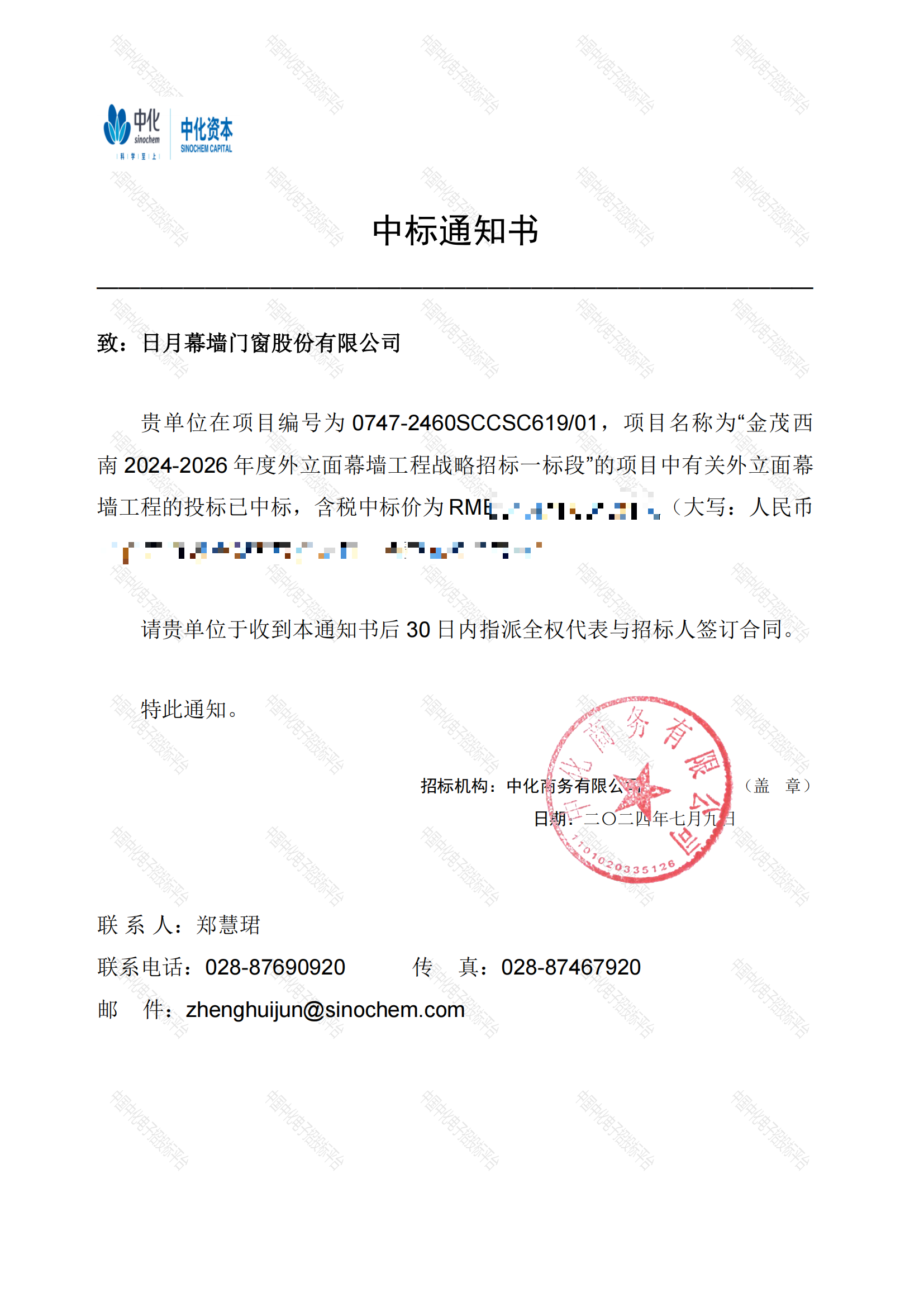 香港和宝典宝典资料大全